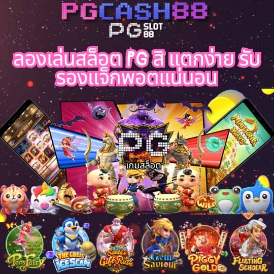 รับโบนัสสล็อตฝาก 1 บาทได้ 100 ล่าสุด